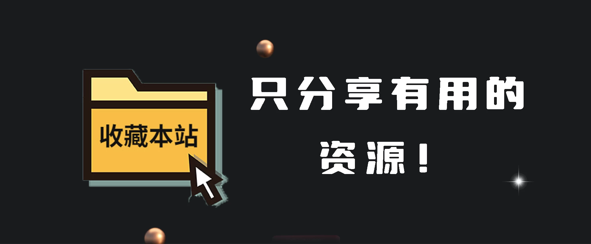 幻灯片-教程之家