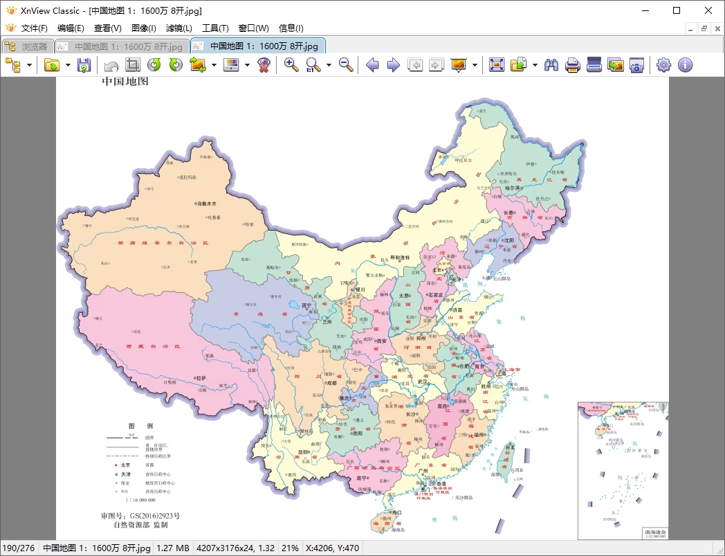 图像浏览器(XnView)2.52.1中文绿色便携全功能扩展企业版