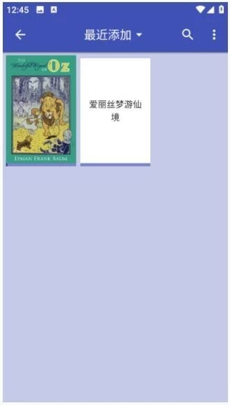 FBReader安卓版(安卓手机阅读器) Premium v3.8.8 修改版