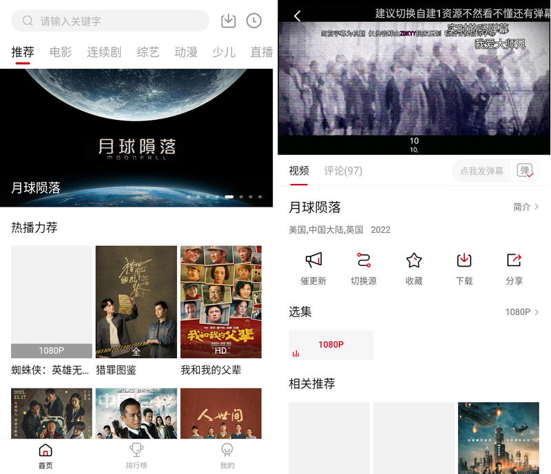 大师兄影视 v3.3.9 去广告版