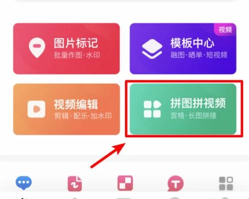图片[2]-稿定设计免费版app