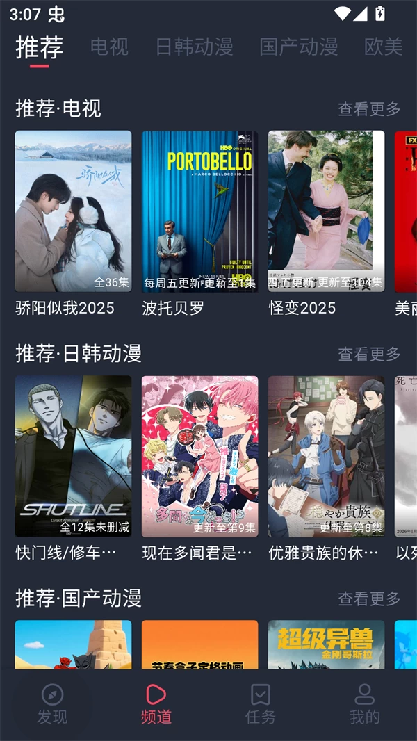 图片[2]-成全影视大全高清全集免费观看版