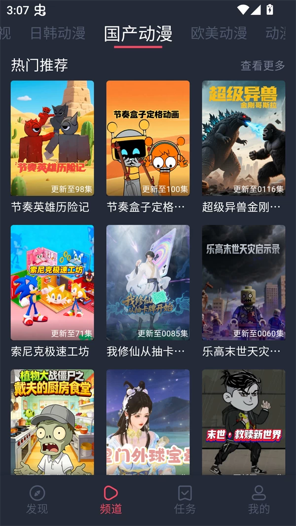 成全影视大全高清全集免费观看版-教程之家