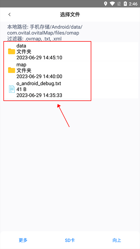 图片[18]-奥维互动地图2026最新高清图源