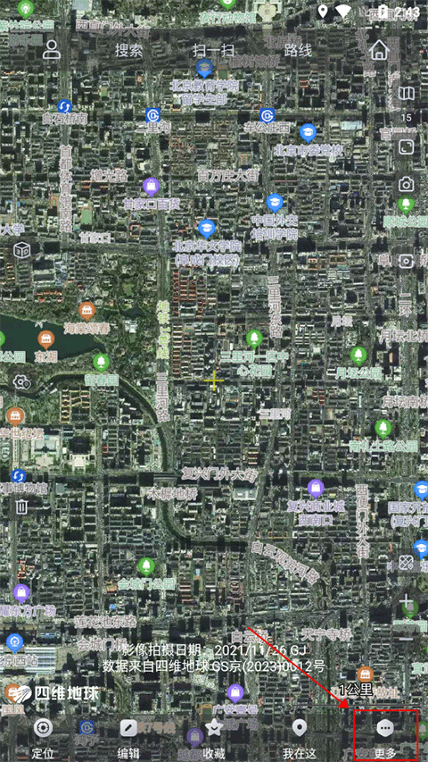 图片[9]-奥维互动地图2026最新高清图源