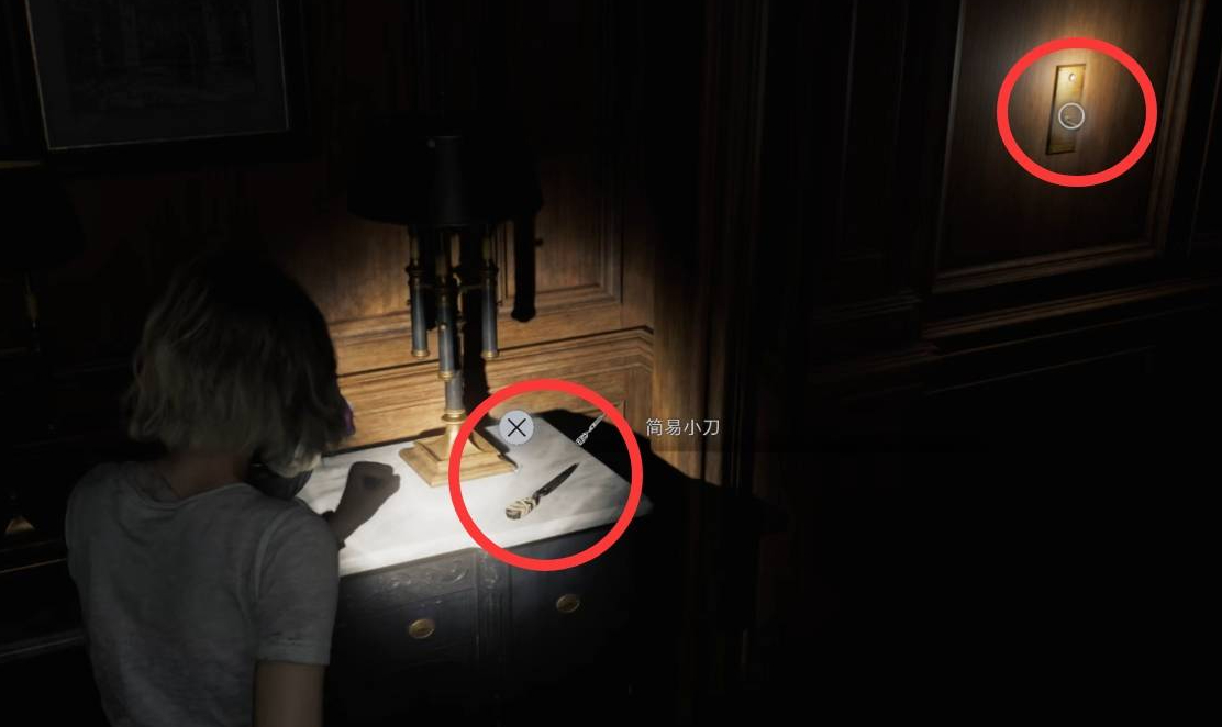 前期获得手枪方法4