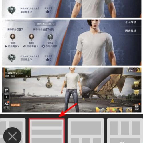 图片[6]-稿定设计免费版app