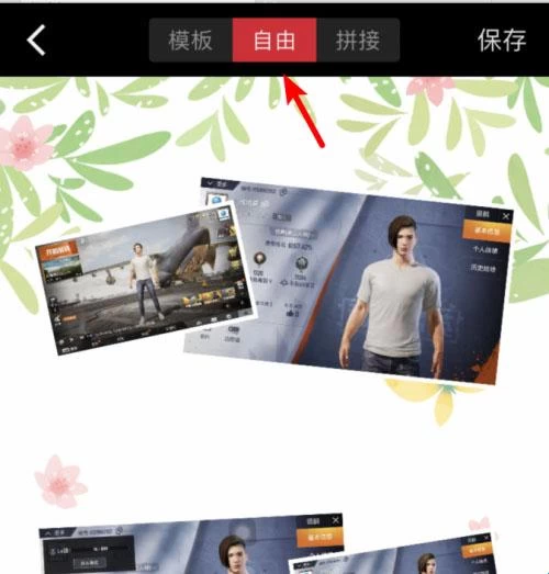 图片[7]-稿定设计免费版app
