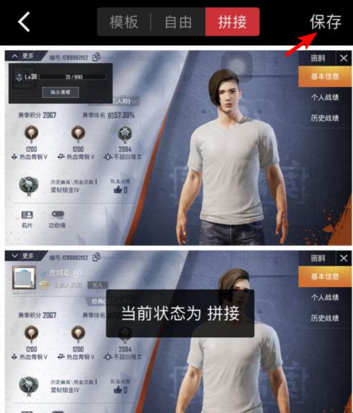图片[8]-稿定设计免费版app