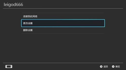 雷神加速器怎么加速主机截图6