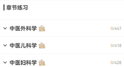 中医世家app v2.3 安卓版-教程之家