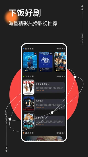 红桃影视永久VIP版app下载 v1.0.1 安卓版-教程之家