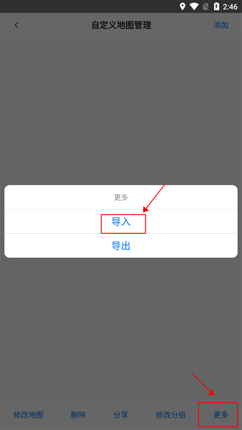 图片[17]-奥维互动地图2026最新高清图源