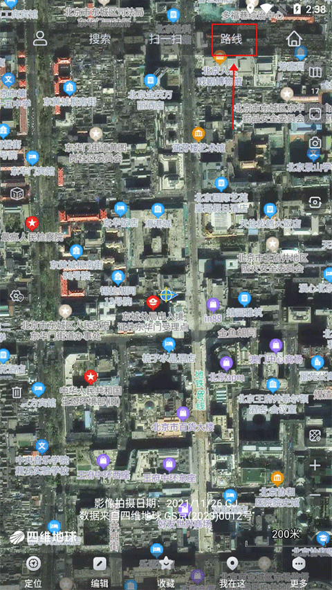 图片[5]-奥维互动地图2026最新高清图源